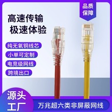 ����W���o���~ǧ�׾W�j��RJ45ˮ���^��X������늸�ֱ���p�g��