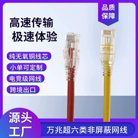 网络线;信息面板;水晶头