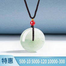 天山翠平安扣吊坠单坠佛公玉坠子无事牌首饰品玉石玉髓项链玉吊坠