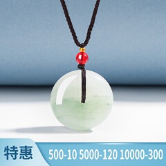 天山翠は無事にペンダントを掛けました。