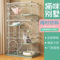 猫ケージ家庭用室内別荘幼猫屋超大型フリースペース二階三階トイレ付き一体猫舎