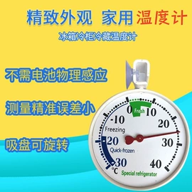 温度计水温计;温湿度计;其他温湿度表