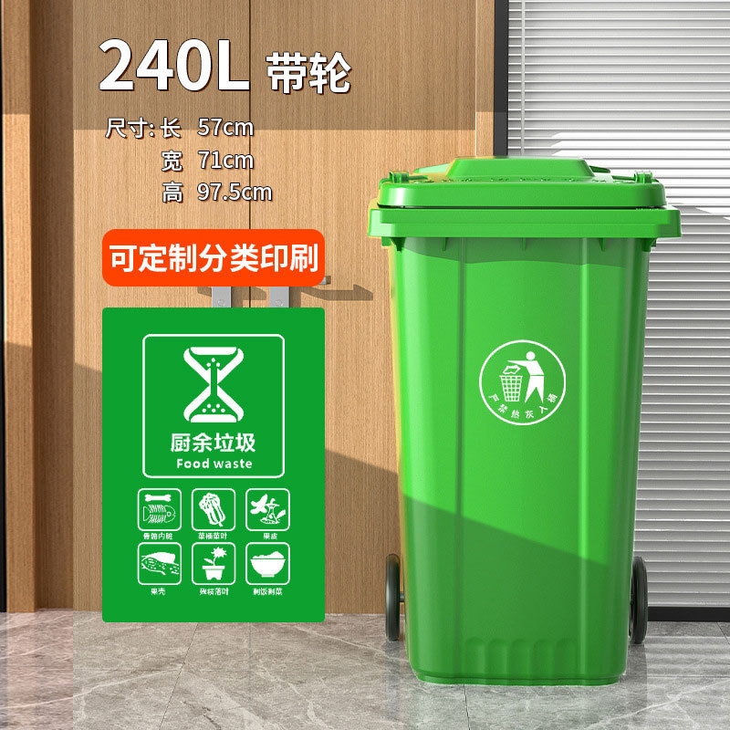 240L 풀리-녹색 재래식