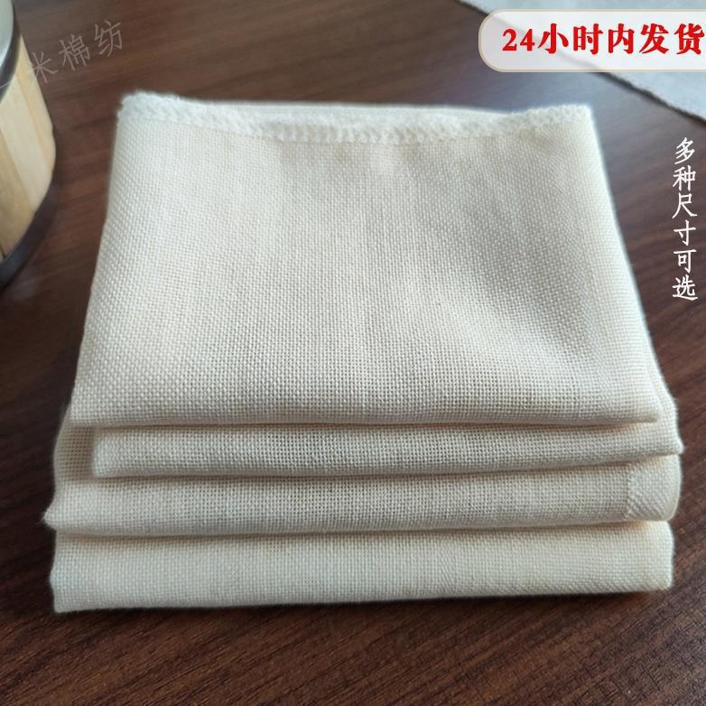 纱布豆腐布过滤布蒸笼布粗布细布厨房盖菜布方形豆包布非织造布机