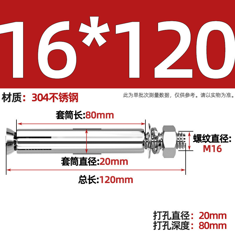 GB304 perno de tornillo de expansión de acero inoxidable alargado estirado 8 mm perno de tubo de expansión exterior M6M8M10M20