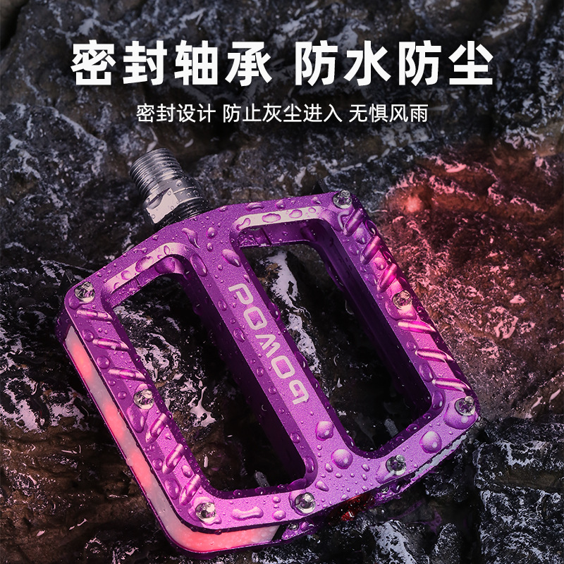 YUUISD bicicleta luminosa pedal de carretera de montaña pedal de aleación de aluminio bicicleta DU rodamiento pedal de desmontaje rápido
