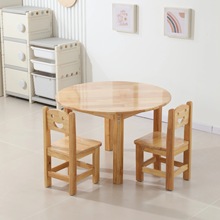 厂家直销幼儿园专用实木桌椅套装儿童学习书桌早教手工阅读玩具桌