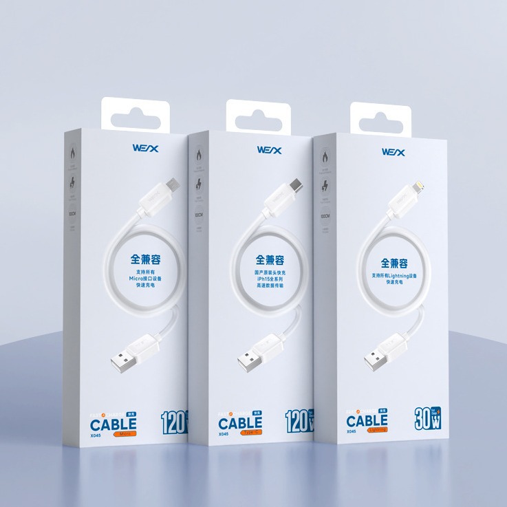 威立讯 X045 fast charge data cable 120W fully compatible 6A suitable for Huawei TC interface Apple 15 charging cable