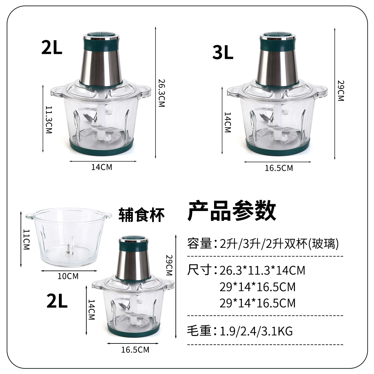 跨境绞肉机家用电动多功能料理机搅拌机搅馅绞馅机蒜蓉泥器批发