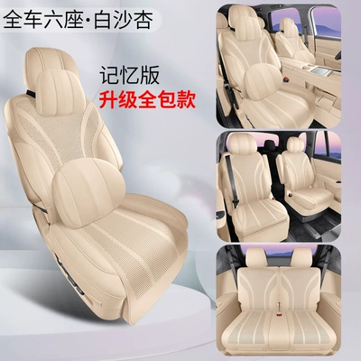 Pad Four-Season Universal Seat Cover | Modelə uyğun (Original) oturacaq örtükləri - six-seats-memory-edition-white-sand-apricot-other