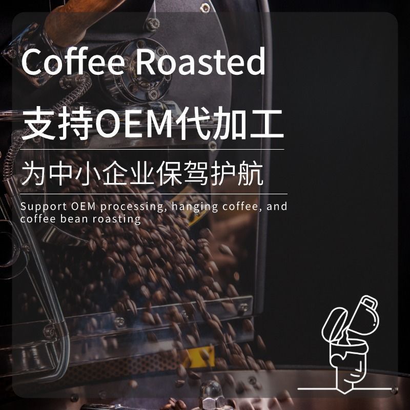 玩豆哥伦比亚咖啡生豆拿破仑蛋糕双重厌氧水洗千层酥家用烘焙优选|undefined