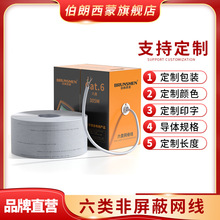 ���lǧ�ןo���~����侀 305�יC���W�j���O��cat6�����ι��̾W��