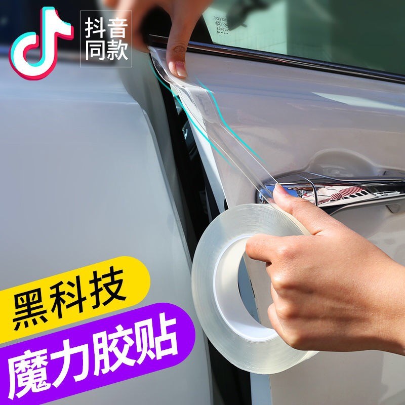 自動車の敷居は透明で、ドアのペダルを踏むことを防止します。トランクの装飾保護バーは通用します。