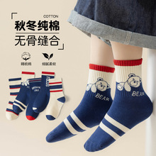 ��ͯ���Ӵ��＾�޹�������Ͳ��������ͯ���д�ͯ������ѧ���˶���