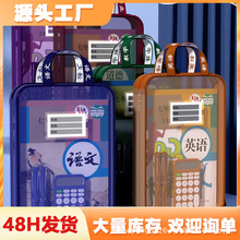 【新年】L型科目分类袋手提文件袋拉链网纱大开口学生拎书袋考试