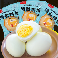真空锁鲜清水煮蛋早餐单更为健身的福星学生早餐蛋健康蛋整箱150