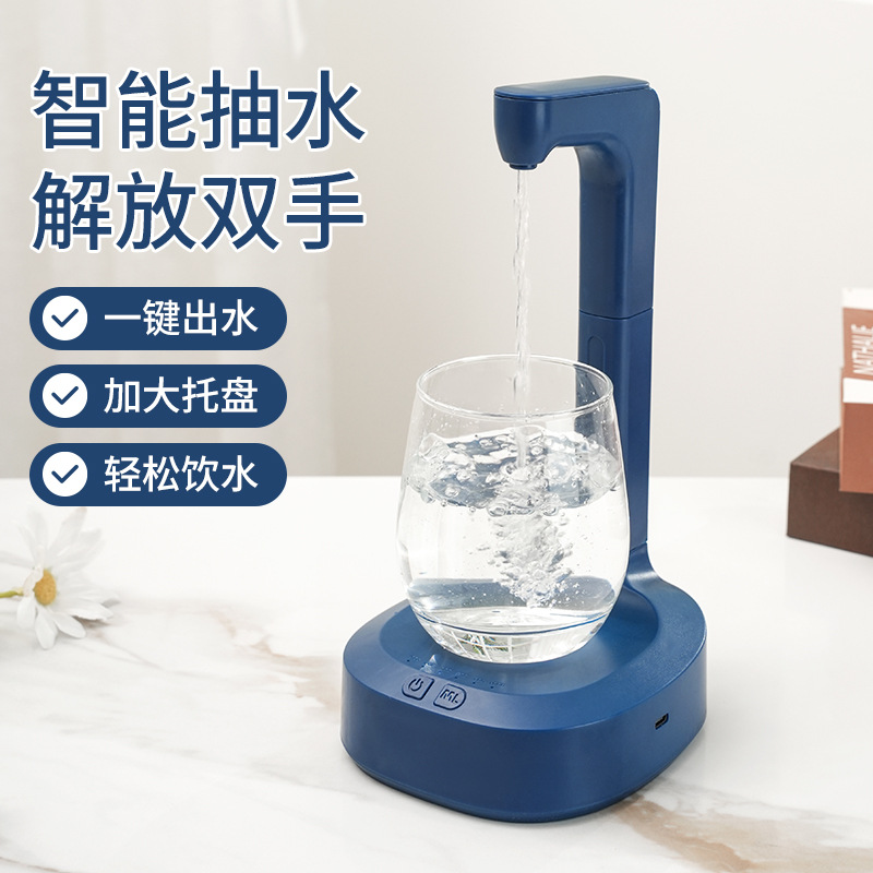 外贸智能桌面抽水器桶装水上水器全自动抽水器饮水机吸水器户外