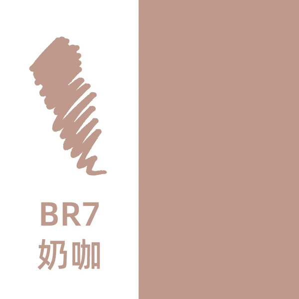 BR7 Молочно-кофейный