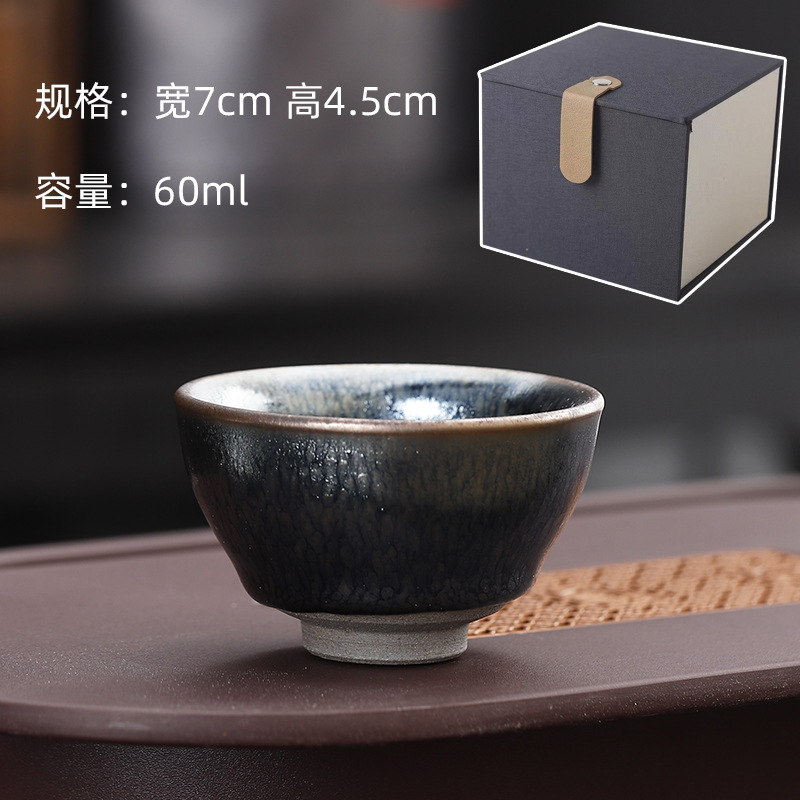 백화젠잔(소장군) 선물상자