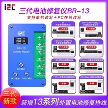 i2c޸BR-13ƻ13УЧо޸