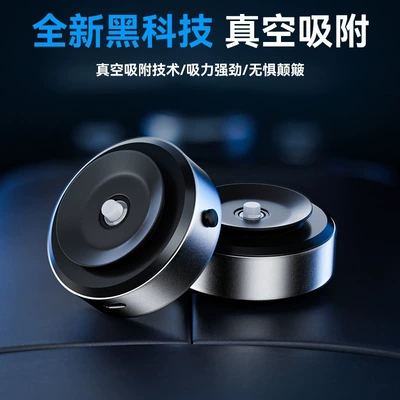 X8Q Mobile Phone Holder with Vacuum Suction, Double-Sided Magnetic Suction Cup, Car Mount, Dashboard Clamp, Electric Clamp