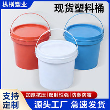 5l����Ͱ�AͰ���w�ӼӺ���������T�ϻ���Ͱ���I�����ϰ��b�ܷ�Ͱ