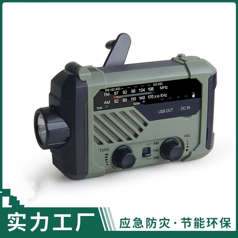 LED solar radio hand -shake power generation flashlight NOAA weather…