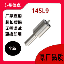 ����ȼ�ͱÇ����� 145L9�m��춶��_˹ MTZ50 �����C 9170-006D