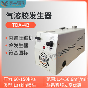 TDA-4B�����z�l���������Ҹ�Ч�^�V���z©�Ҹ����Ӛ����z��l����