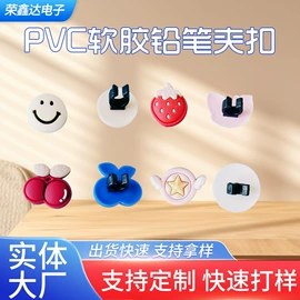 饰品配件;外壳;蓝牙耳机壳