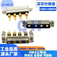 ���lͬ�S4W4���^ ĸ�^����ʽ ֱ��� ����� ���^����D-SUB�B����