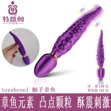 toyshcoolҡŮοĦ߳Ȥв