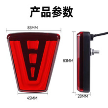汽车V型领航灯 高亮防撞led领航灯爆闪刹车灯 车尾警示灯巡航灯