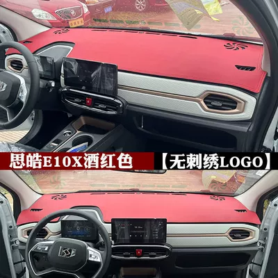 interior decoration, center console Sürətlər qutusu və əl tormozu başlıqları