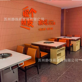 成套餐桌椅;火锅桌;酒店家具