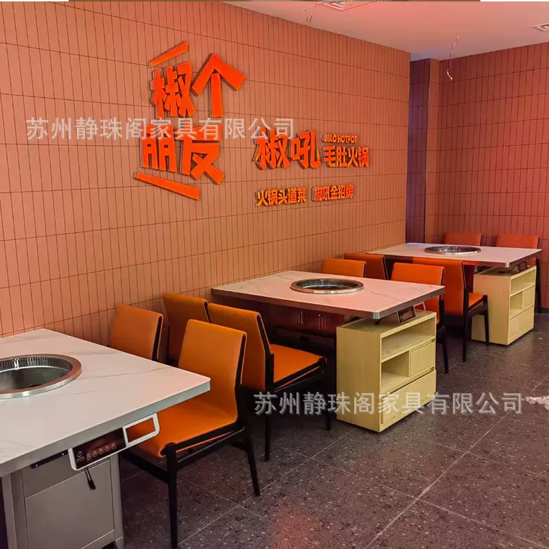 韩式无烟涮锅餐桌10人20人桌椅组合智能净化大理石下排烟火锅桌