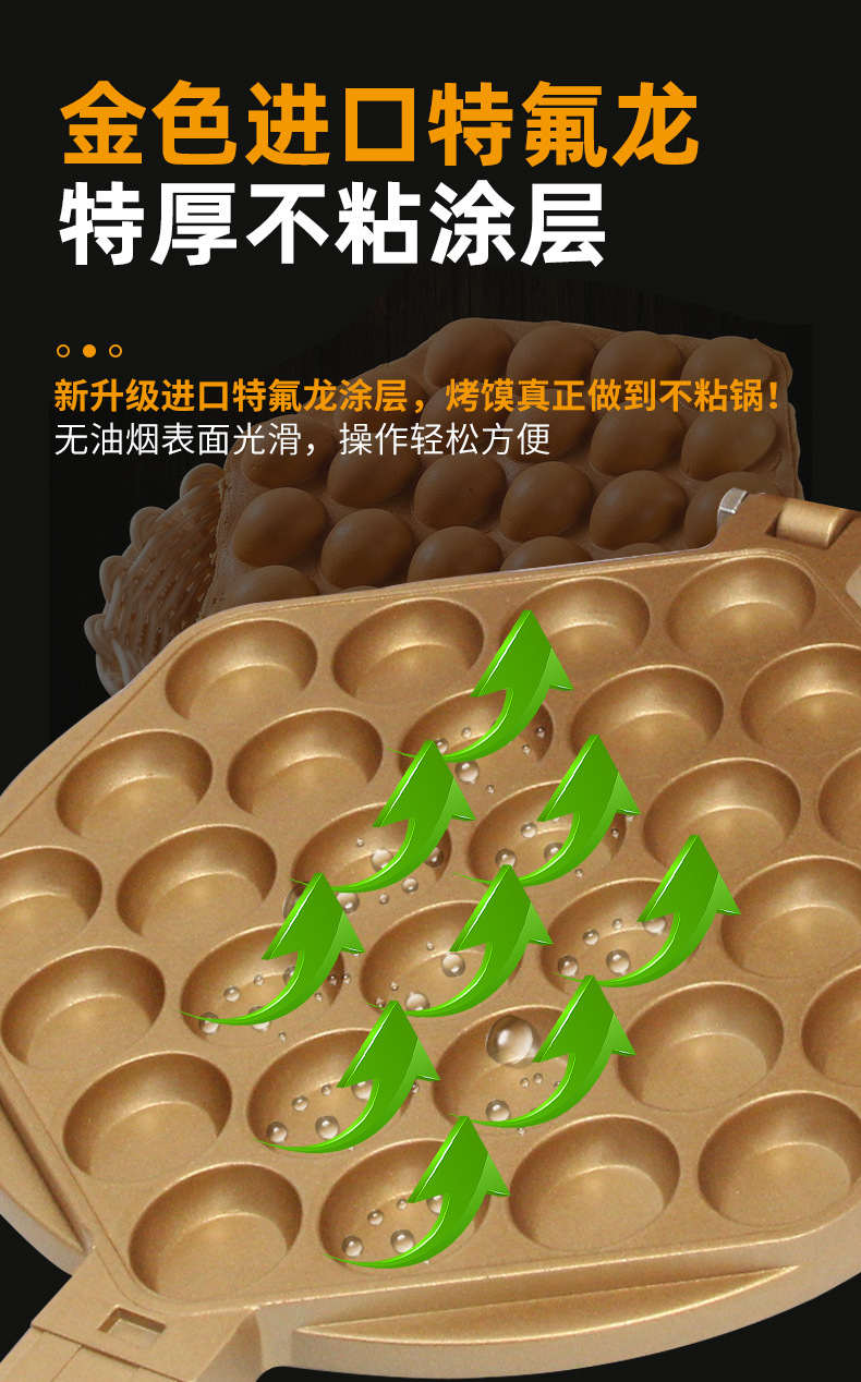 蛋仔模板_08.jpg