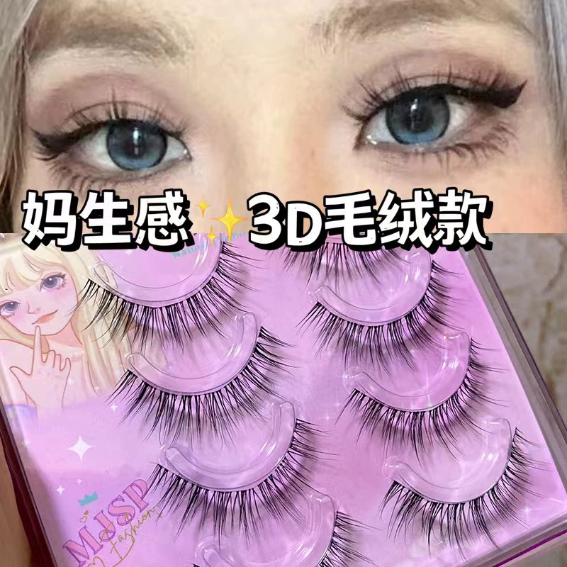 Прозрачные мягкие комфортные нейлоновые искусственные ресницы 3D