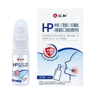 �ʺ�HP���ܣ�ѩ�򣩿�����μ���ǻ����30ml/�Пo�۰l؛���l���l