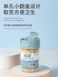 ✅ Creative Toothpick Holder with Toothpicks, Hotel Commercial Toothpick Box, Hotel Transparent Toothpick Bottle, Two Yuan Store