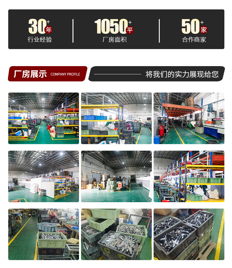 详情页_15