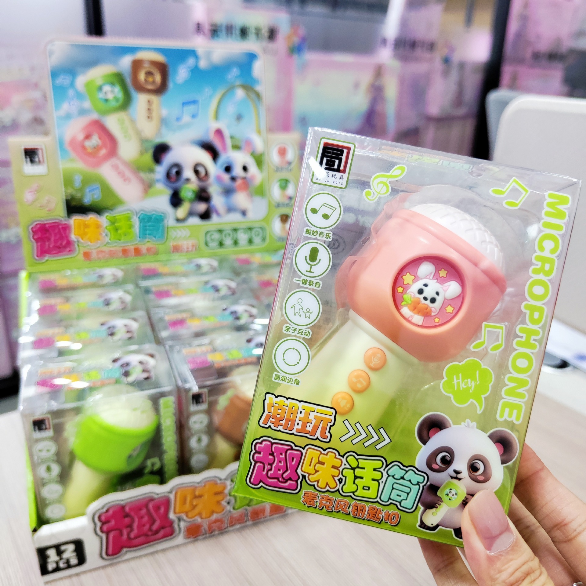 音乐麦克风趣味钥匙扣女孩玩具录音话筒挂件儿童小玩具摆摊批发