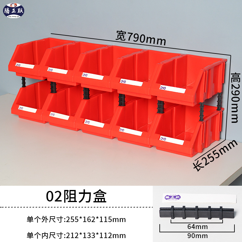 Herramientas de hardware Tengzhengyue Grupo de caja de piezas de plástico de boca oblicua Gabinete de almacenamiento vertical Caja de clasificación Gabinete de almacenamiento de artículos varios