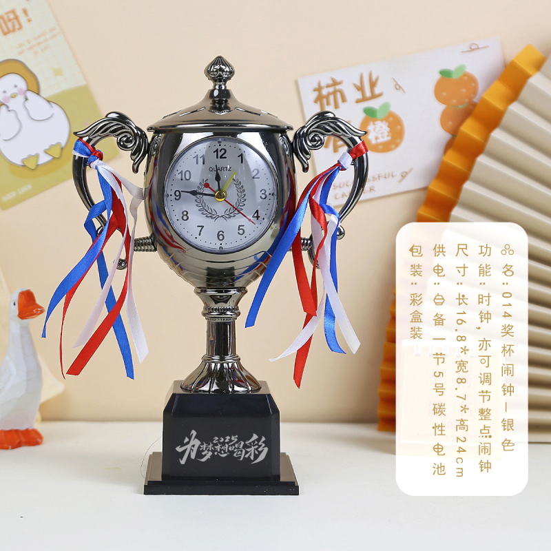 卒業記念トロフィー、目覚まし時計、中学生へのご褒美、小学生への記念ギフト、実用的な期末賞品|undefined