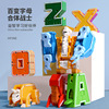 number deformation letter deformation Assemble Fit robot Peter Jackson's King Kong Team english letter number Understanding Toys