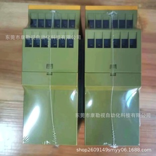 PILZ/Piltz Module PNOZ XV2 30/24VDC 774500 Brand New Original in stock Negotiation for Sale