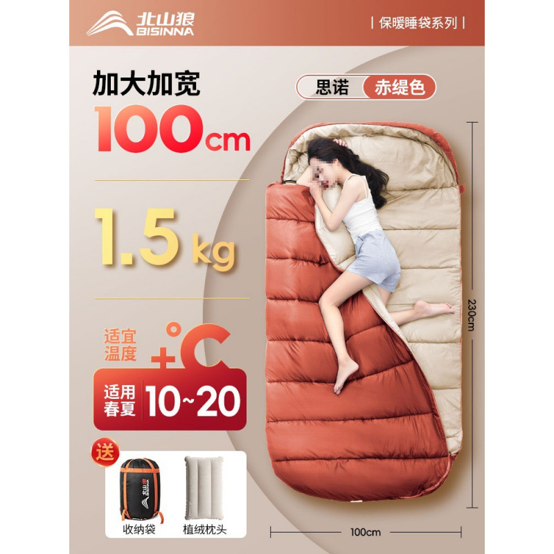 1.5kg 치티【봄, 여름 10-20℃】베개를 보내세요