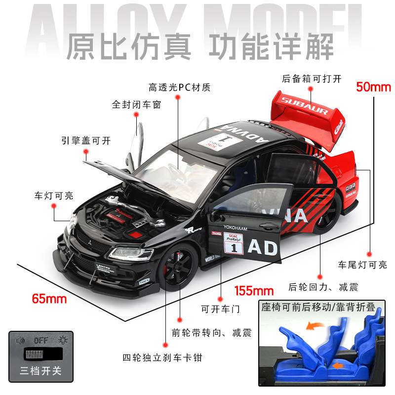 Chiyuan 1:32 三菱 EVO 第 9 世代ラリーカー合金おもちゃの車モデル音と光プルバックステアリング 21032A|undefined