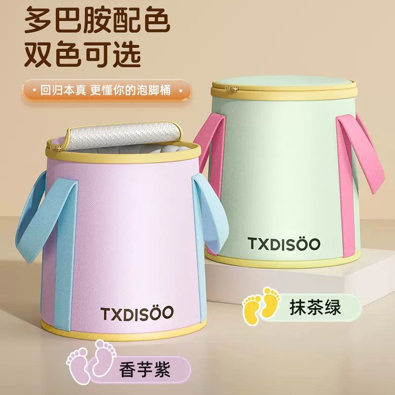 泡脚袋便携式水盆可折叠泡脚桶过小腿保温大号洗脸盆旅行洗衣神器