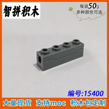 MOC 15400 �ӵ���������Ʒ�ں����ɻ�ľ�������ľɢ��15301c01